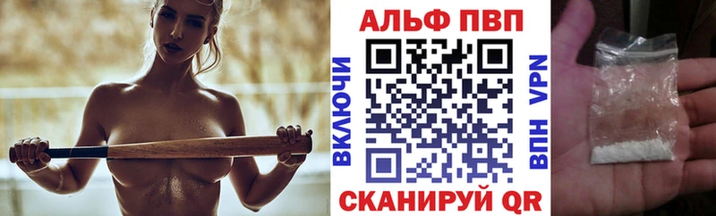 Купить  Фатеж  Alpha-PVP крисы CK 