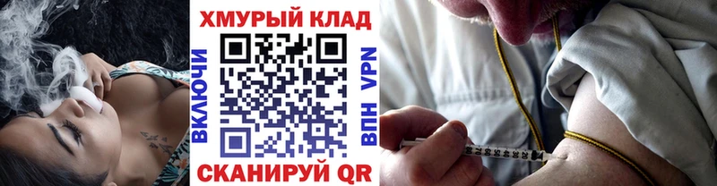 Героин герыч Фатеж