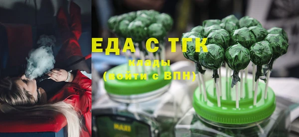 PSILOCYBIN Красноперекопск