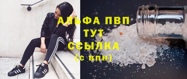 PSILOCYBIN Красноперекопск