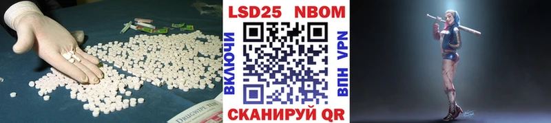 Лсд 25 экстази ecstasy  Купить  Фатеж 