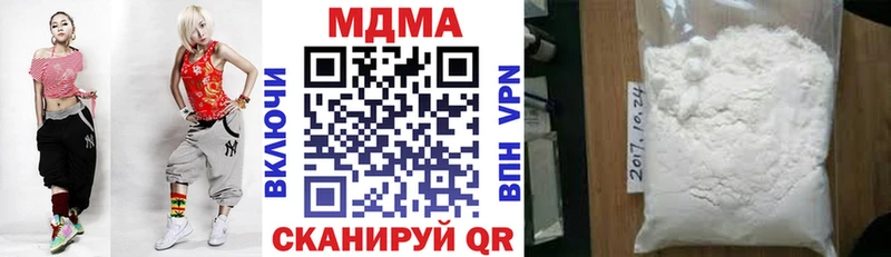 MDMA кристаллы  Купить закладки  Фатеж 
