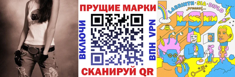 Купить где  Фатеж  Наркотические марки 1,8мг 