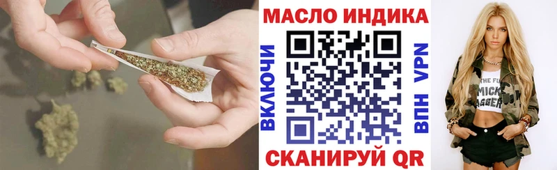ТГК Wax Фатеж